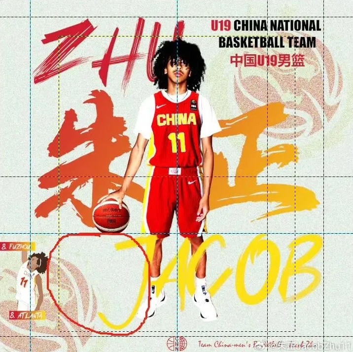 中国U19男篮集训名单:朱正&张博源&陈家政在列 广东宏远4人入选
